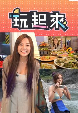 欧美妞精品视频在线