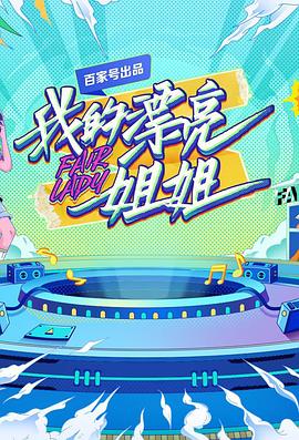 日韩绿色导航