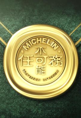 走秀歐美紅毯視頻在線播放