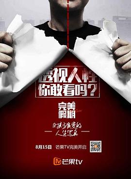 红楼梦生活片一级