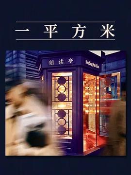 99re6这里只有的精品5