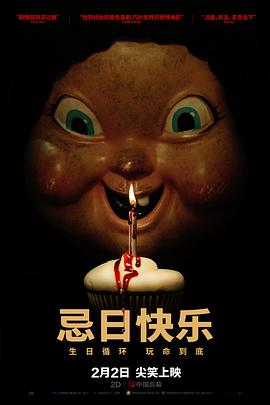 鴨王劇照無碼