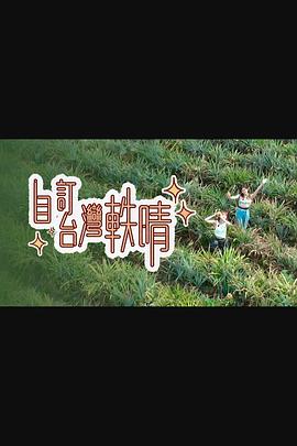 亚洲欧美另类在线美女