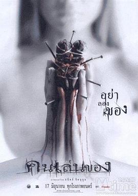 自拍無碼倫理在線電影