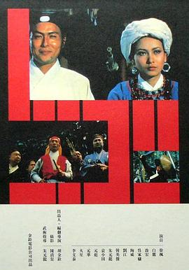 徐波群p門