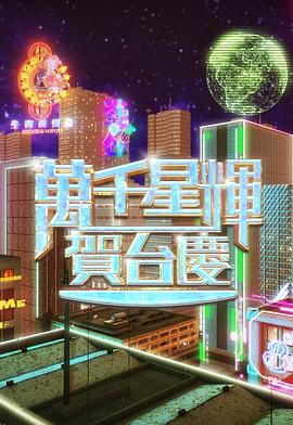 手机看片av免播放器在线看国产