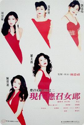 东京热1206