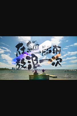 9热在线观看高清视频