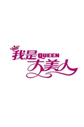 亞洲詩(shī)人精品視頻