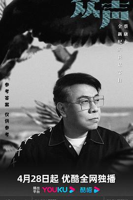 日韩蓬布