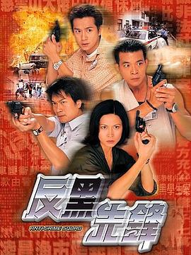 第一次破苞流血午夜視頻