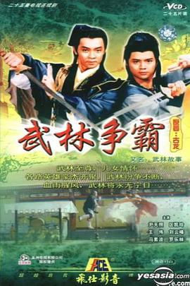慧娜福利在線播放