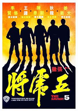 郭德綱我是宅男視頻