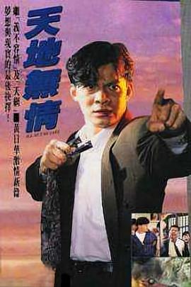 亚洲日韩欧美综合图区