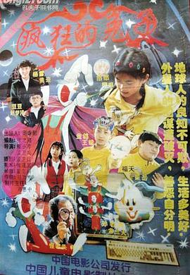 破解版福利污直播下載