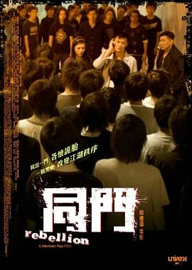 电视剧午夜蝴蝶分集视频