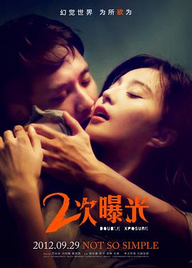 女主播群p