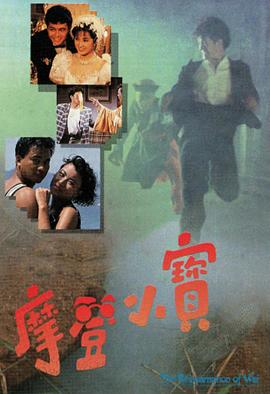 87福利电影在线手机看