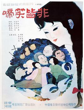 高潮时可以群p