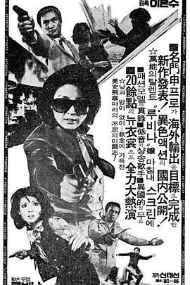 欧美日韩在线二区观看