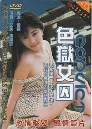 日韩av女女星
