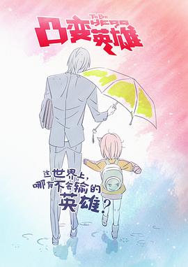 女熱大陸玲奈在線播放