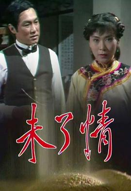 亚洲国产咪咪香蕉在线