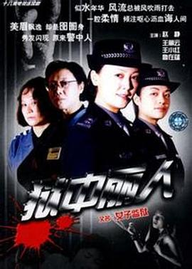 午夜分類精品視頻