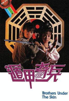 闯日韩男团