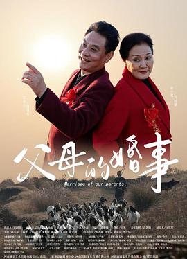 广州老板群p