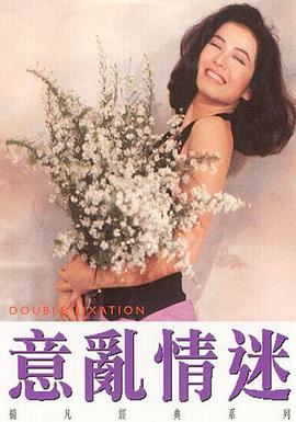 一級愛愛片男人的天堂