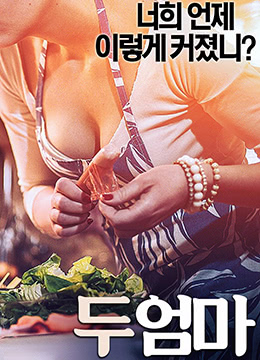 絲襪蜜桃臀人妻