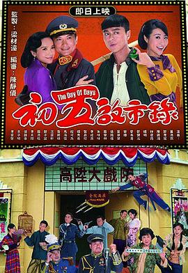福利直播盒子app免費