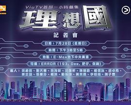 福利在线免贯电影