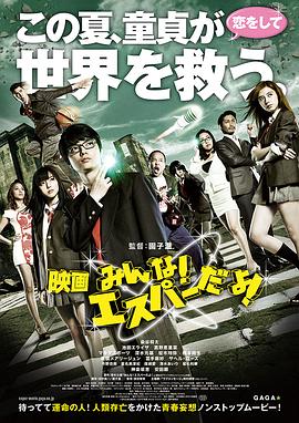 第五人格直播感恩節(jié)福利