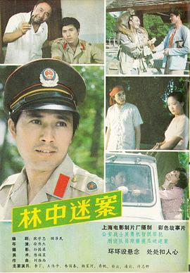 2018年ios福利免費直播