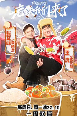 午夜协和影视在线视频