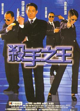 蛋仔福利号直播