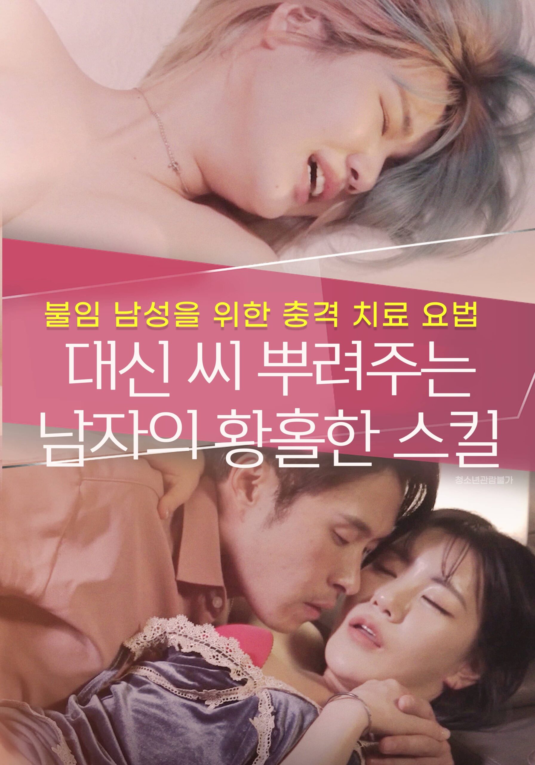 18p欧美在线看