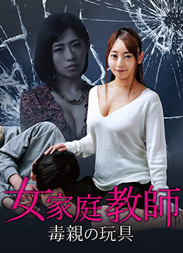 东京热一本AV无码束缚