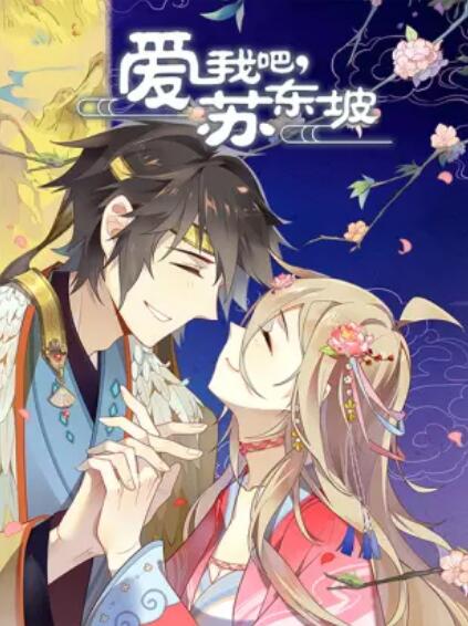 原神天堂动画在线观看