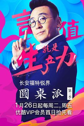 第五人格直播感恩节福利