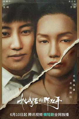 程美嘉无码