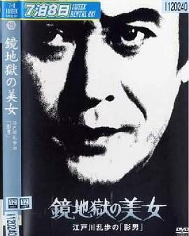 日韩号