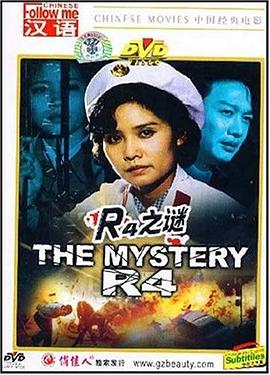 橋本有菜人妻569在線