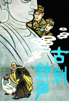 精品国产三级国产AV