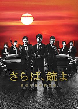 破案美剧网站推荐国产