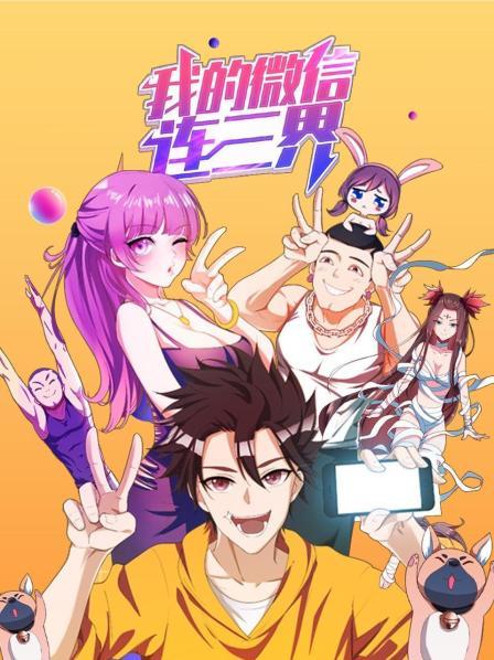国产日本久久精品app