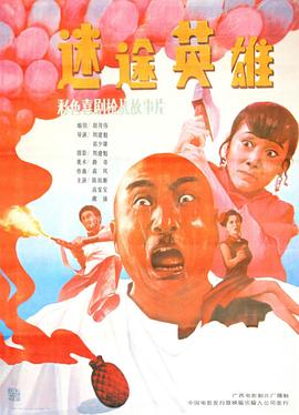 樓中鳳你懂的