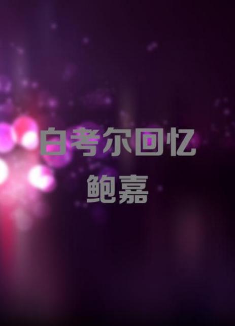 影院欧美自拍视频在线看